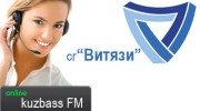 Слушать радио kuzbassfm