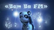 Слушать радио Bam-Ba Fm