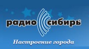 Слушать радио Радио Сибирь У-У - Улан-Удэ
