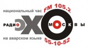 Слушать радио eho-msk-mkala