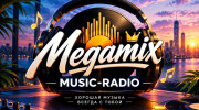Радио Megamix MUSIC-RADIO Слушать радио Megamix MUSIC-RADIO