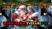 Радио КаПеЛьКа ТеПлА FM Слушать радио КаПеЛьКа ТеПлА FM