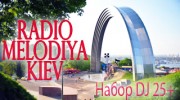 Слушать радио Радио Мелодия Киев