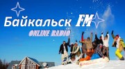 Слушать радио Байкальск_FM