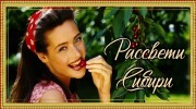 Радио РАДИО РАССВЕТЫ СИБИРИ Слушать радио РАДИО РАССВЕТЫ СИБИРИ