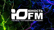 Радио Юfm Слушать радио Юfm
