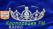 Радио Королевская Нежность Слушать радио Королевская Нежность