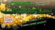 Радио Melodia_LjubviFM Слушать радио Melodia_LjubviFM