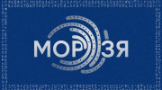Радио МОРЗЯ-FM 110 Слушать радио МОРЗЯ-FM 110