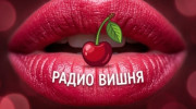 Радио Радио ВИШНЯ Слушать радио Радио ВИШНЯ