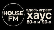 Радио House FM ВЕРНУЛИСЬ Слушать радио House FM ВЕРНУЛИСЬ
