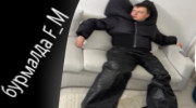Радио бурмалда F_M Слушать радио бурмалда F_M