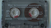 Радио ДВИЖЕНИЕ ВВЕРХ Слушать радио ДВИЖЕНИЕ ВВЕРХ