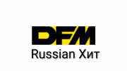 Радио DFM Russian Хит Слушать радио DFM Russian Хит