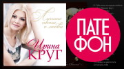 Радио ilya-svechnikov-radio Слушать радио ilya-svechnikov-radio