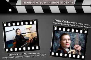 ВРЕМЯ ДВИЖЕТСЯ ПОД НАШУ МУЗЫКУ!!!