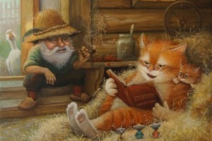 Дневник Домового "Евгений Чеширко" (продолжения чтения последующих глав)