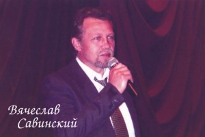 Вячеслав Савинский с новой песней на Радио «Голоса планеты»