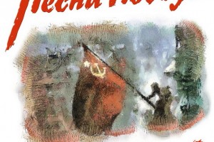 «Мелодия» выпустила альбомы к юбилею Победы