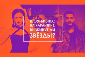 Документальный фильм о выживании звезд шоу-бизнеса покажет «Муз-ТВ»