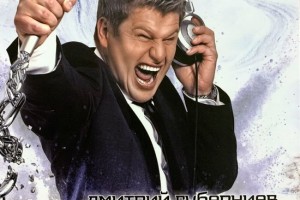 Рецензия: Дмитрий Губерниев - «У микрофона»