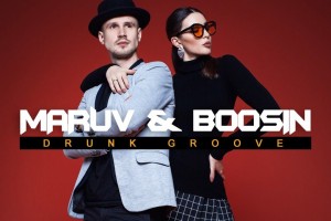 Maruv и Boosin представили песню "I want you" в стиле хита "Drunk groove"