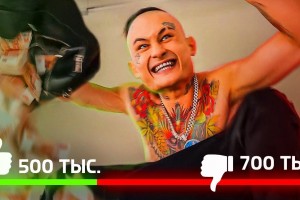 Рекорд Тимати и Гуфа по числу дизлайков на YouTube побил Моргенштерн