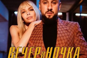 Вера Брежнева и Монатик станцевали на «Вечериночке» нового времени