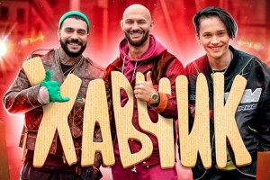 Тимати и Джиган приготовили отменный хавчик и прокомментировали скандалы со своим участием