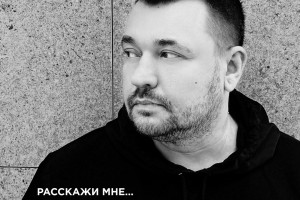 Группа «Руки вверх» выпустила новый сингл «Расскажи мне...».