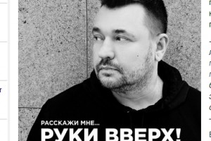 «Руки вверх» рассказали поклонникам свою историю