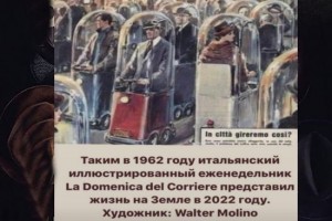 в 1962 году Молино, мастер изображений катастроф: транспорт при эпидемиях