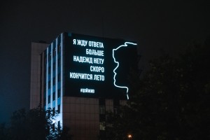 В Москве и Петербурге прошли акции ко дню рождения Виктора Цоя