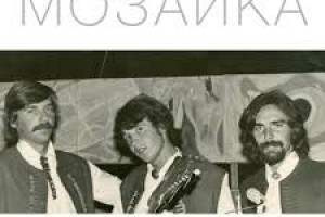 74 года лидеру группы «Мозаика» Ярославу Кеслеру.