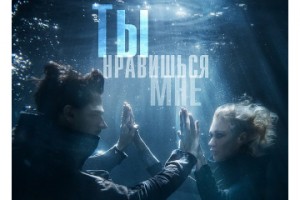 Линда станцевала под водой и снегом