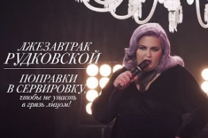 «Ленинград» высмеял модные фотосессии в новом клипе