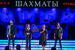 Премьера «Шахмат» в Москве состоится на неделю позже