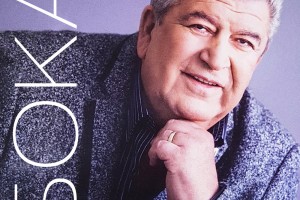 Умер легендарный шансонье Бока