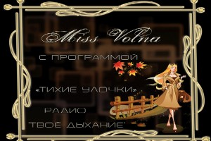 "Тихие улочки" Венеция (MisS_Volna)
