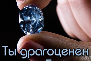 Обратимся к Вселенной Валентина Гайдук