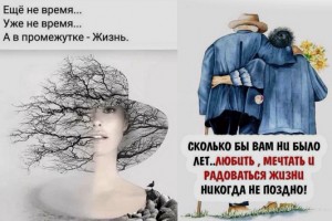 Ещё раз про время... Ирена Буланова