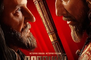 «Россия» покажет масштабного «Грозного»