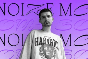 Леонид Агутин и Noize MC записали песни к 130-летию Осипа Мандельштама