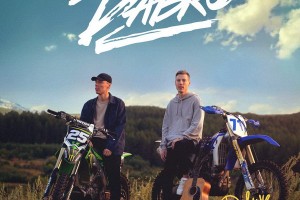 Dabro - «Юность»
