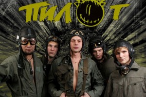 «Пилот» записал сингл «Заживо» про татуировку Ильи Черта