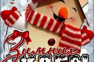 Летите все! Валентина Гайдук