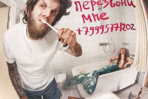 Anacondaz представит новый альбом на концертах в Adrenalin Stadium