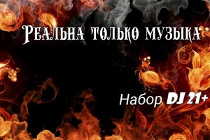 ТОЛЬКО ЭТО ИМЕЕТ ЗНАЧЕНИЕ