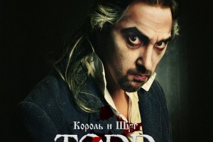 Последний альбом «Короля и шута» впервые представят в концертном формате