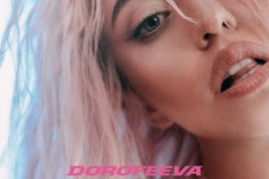 Dorofeeva выплеснула боль и обиду расставания в клипе «Почему»